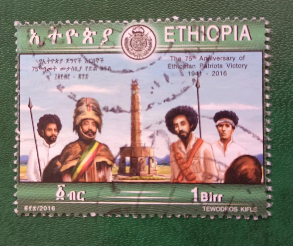 Ethiopie 2016 pz patriots, Verzenden, Overige landen, Gestempeld