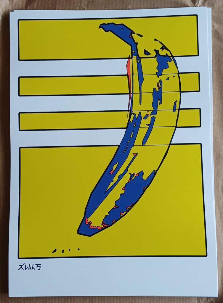 Andy Warhol banaan print - Klaas, Antiek en Kunst, Ophalen of Verzenden