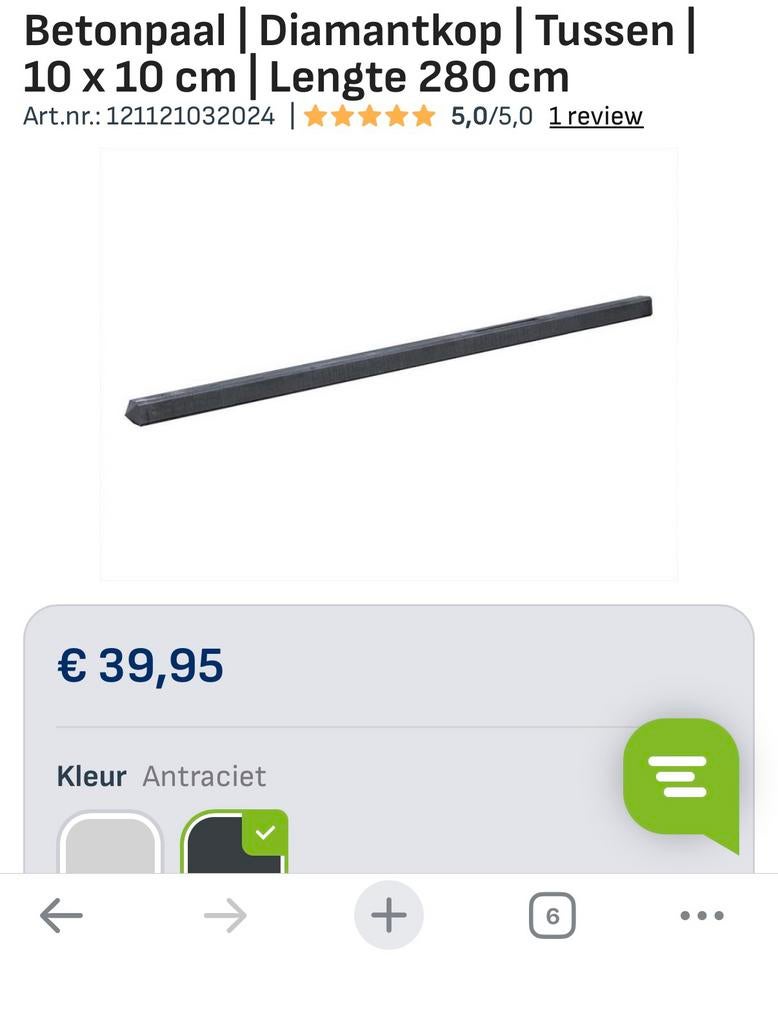 Betonpaal, Ophalen, Overige materialen, Minder dan 3 meter, Zo goed als nieuw