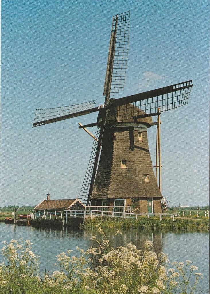 GROOT AMMERS Achtkante Molen, Verzenden, 1980 tot heden, Ongelopen, Zuid-Holland