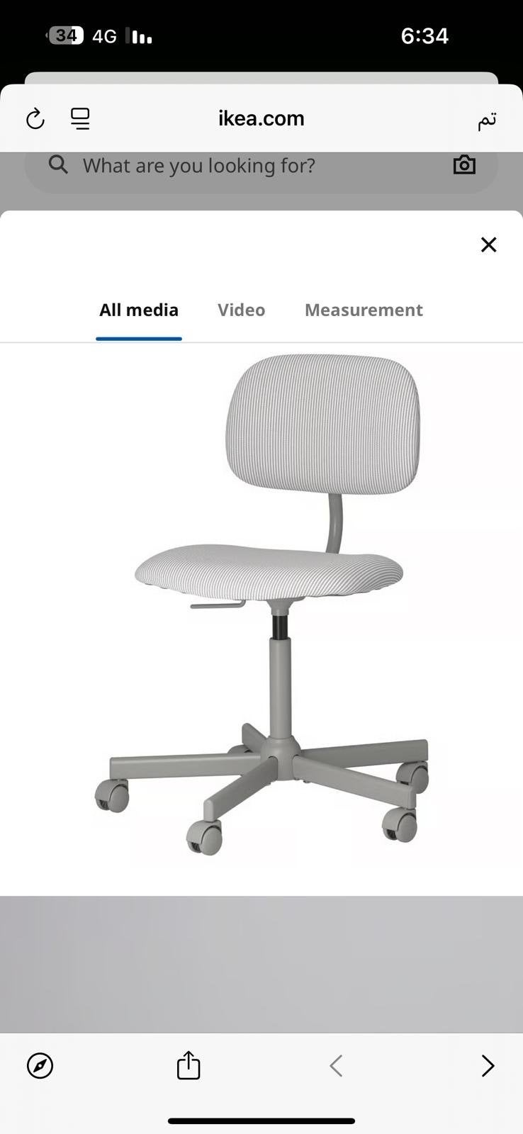 IKEA BLECKBERGET Bureaustoel - Wit/Grijs, Nieuw in doos, Huis en Inrichting, Bureaustoelen, Nieuw, Ophalen of Verzenden, Grijs