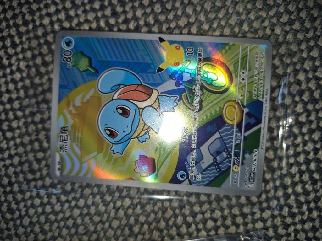 Squirtle Chinese Pokémon Kaart - Glanzend en Zeldzaam, Ophalen of Verzenden, Zo goed als nieuw, Losse kaart, Foil