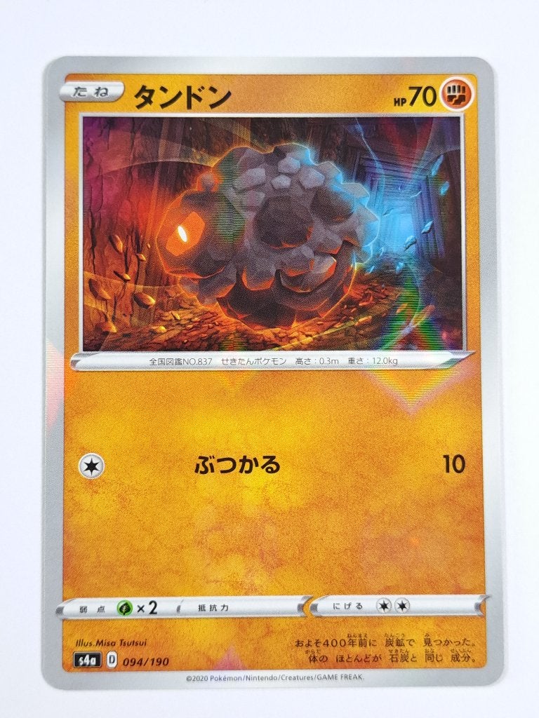 Pokémon - Shiny Star V - Rolycoly - 094/190 - Reverse Holo, Hobby en Vrije tijd, Verzamelkaartspellen | Pokémon, Zo goed als nieuw