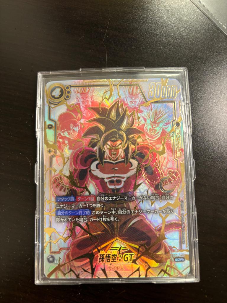 Dragon ball Goku gt ssj4 roar of rage crazy card, Verzamelen, Poppetjes en Figuurtjes, Ophalen of Verzenden, Nieuw