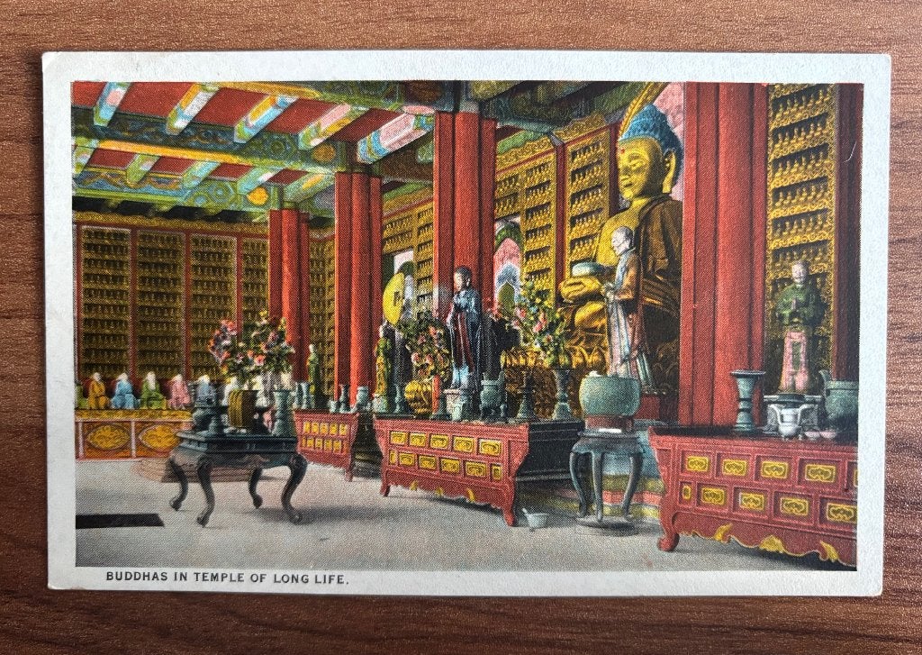 Oude ansichtkaart Temple of Long Life, Peking, China, Verzenden, 1920 tot 1940, Ongelopen, Buiten Europa