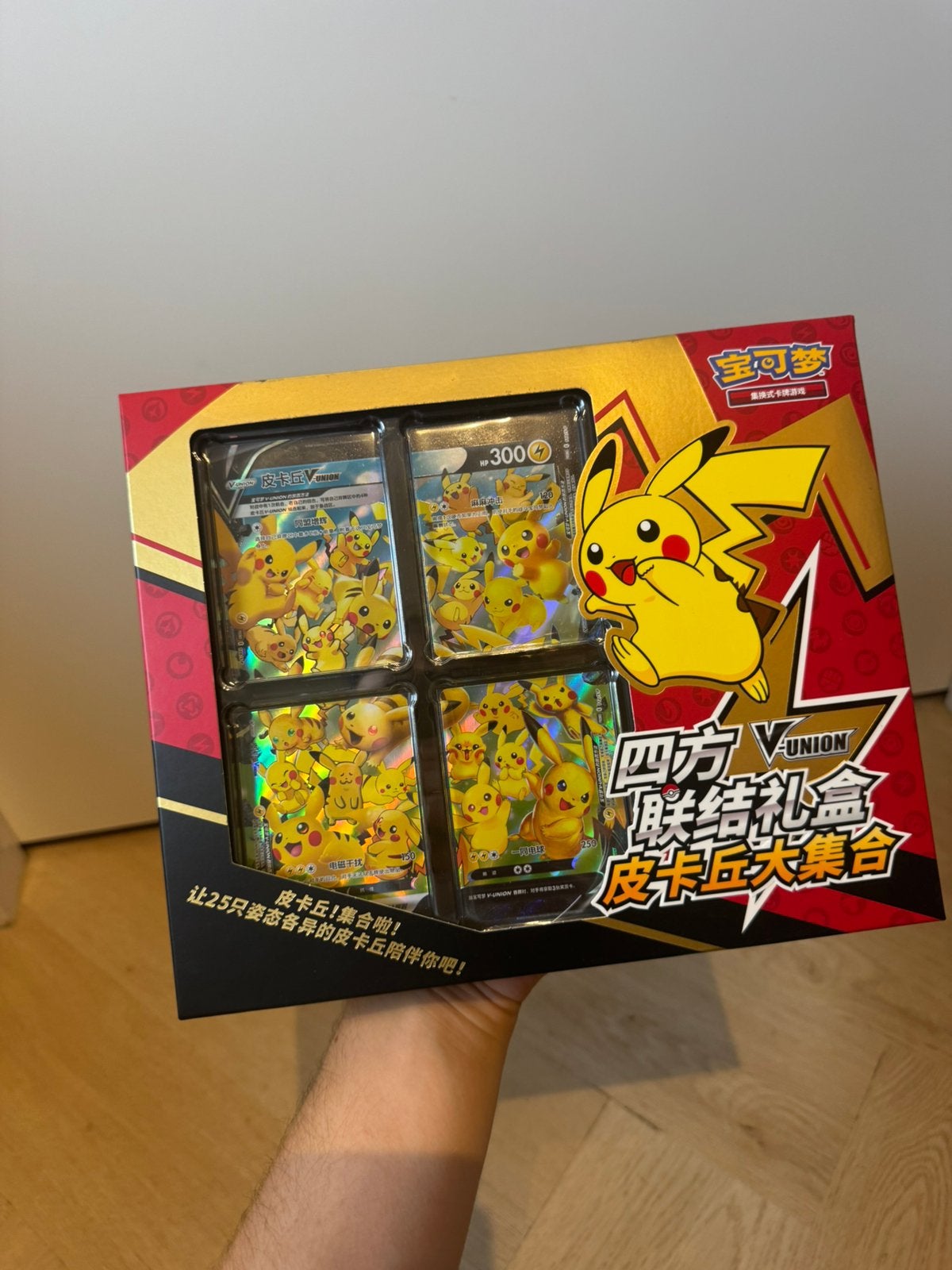 Pikachu V-union frame box, Ophalen of Verzenden, Zo goed als nieuw