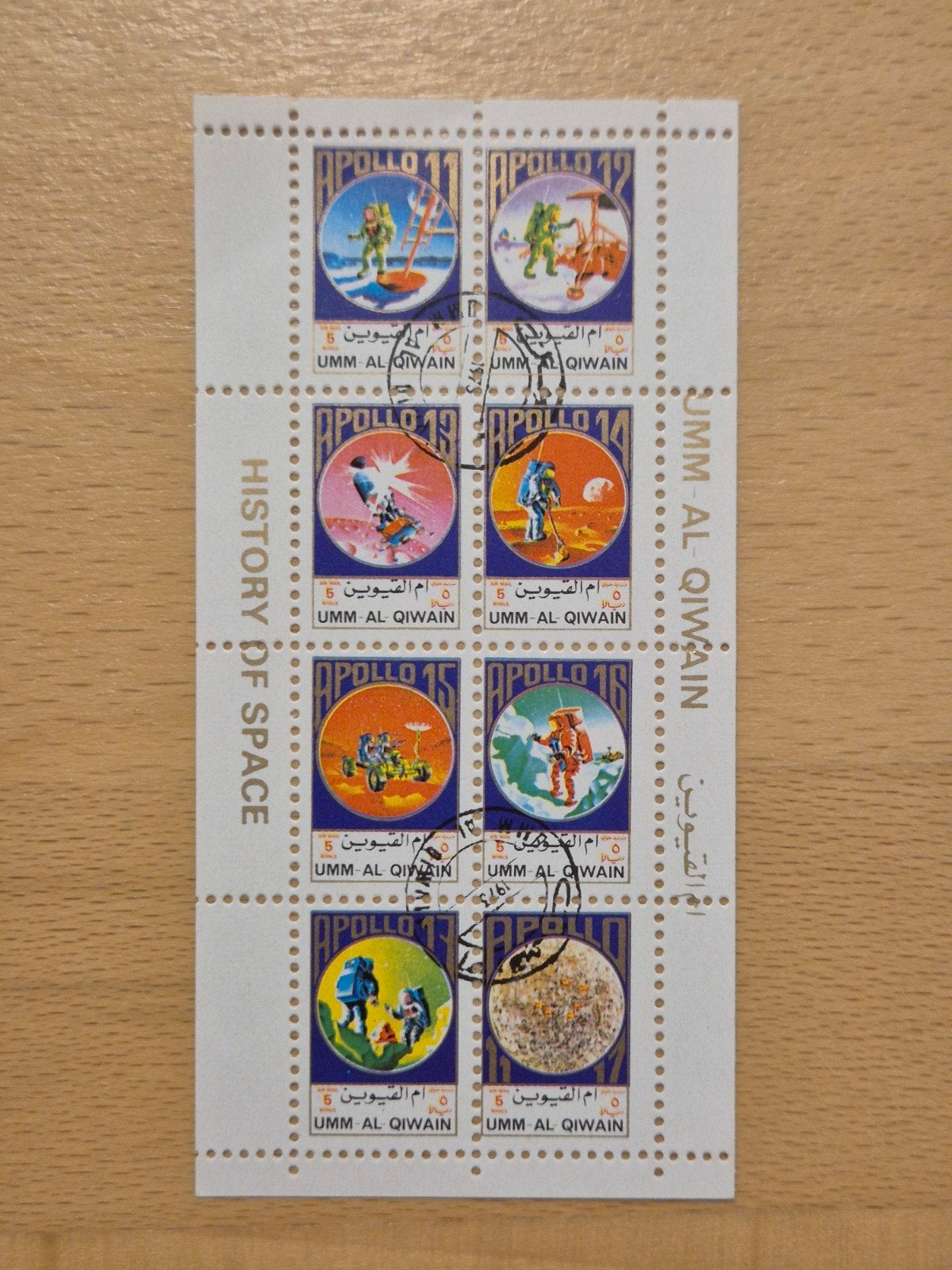 Umm al-Qiwain 1972 ruimtevaart, Ophalen of Verzenden, Gestempeld, Midden-Oosten