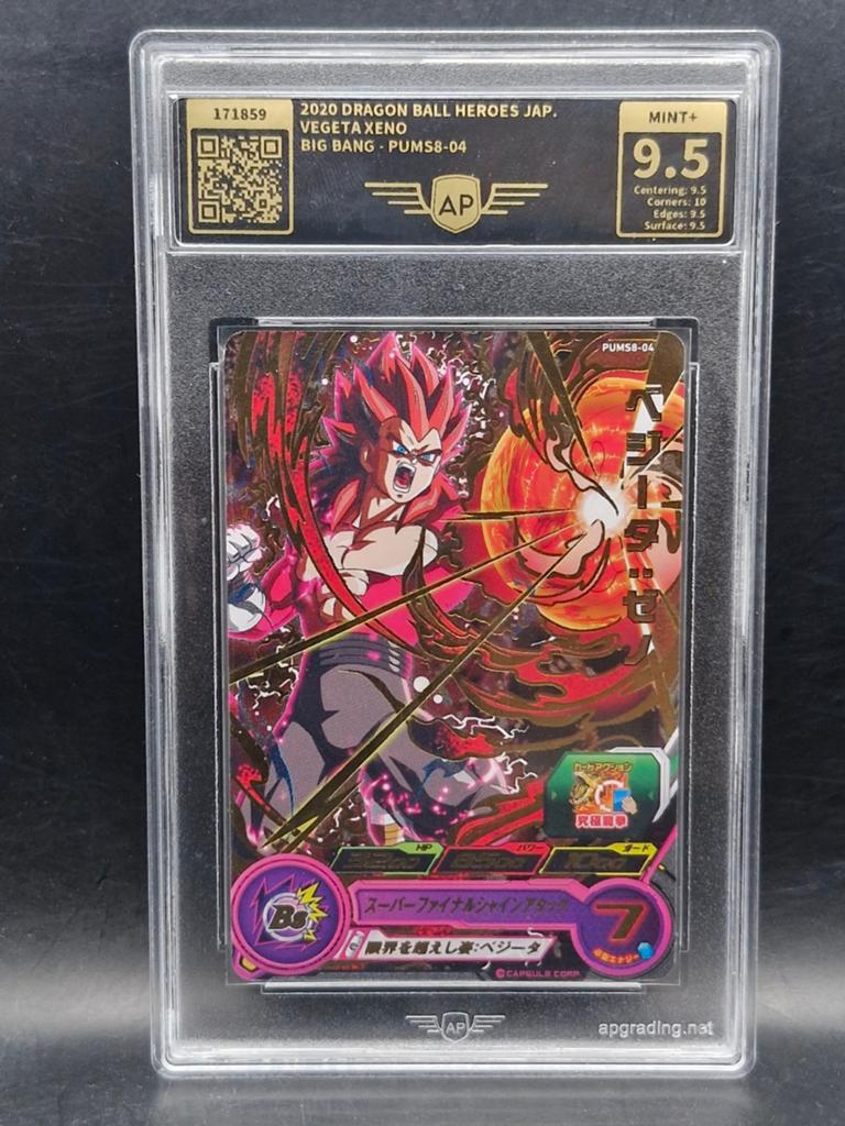 Dragonball heroes 2020 japans vegeta xeno #pums8-04 AP 9.5, Verzenden, Zo goed als nieuw, Losse kaart