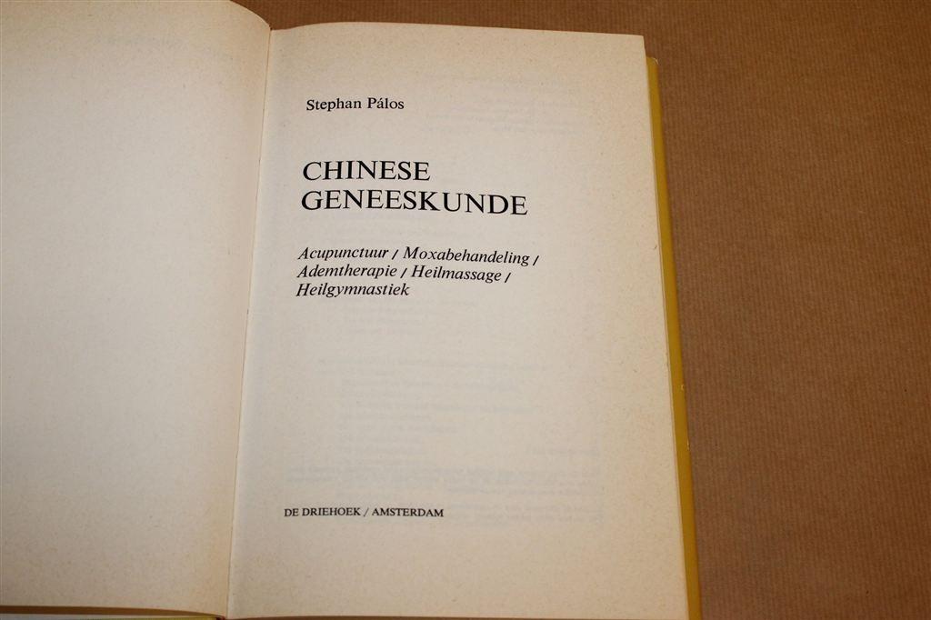 Chinese Geneeskunde — Compleet Handboek Therapieën 1975, Boeken, Ophalen of Verzenden, Gelezen, Overige onderwerpen, Achtergrond en Informatie