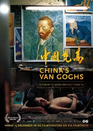 CHINA ' S   VAN   GOGHS      filmposter., Rechthoekig Staand, Verzenden, Nieuw, A1 t/m A3