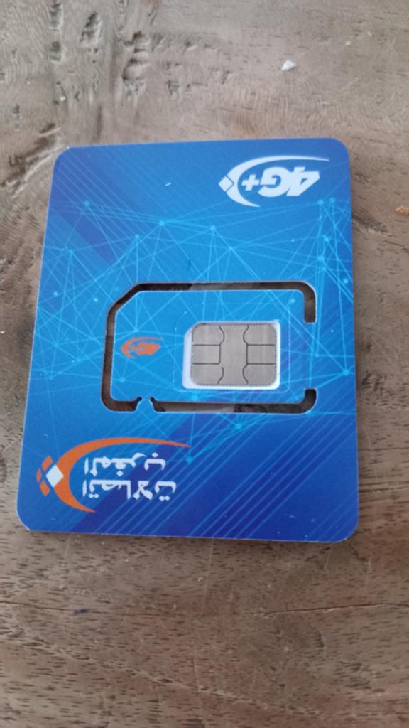 Sim kaart voor Marokko, Telecommunicatie, Prepaidkaarten en Simkaarten, Ophalen of Verzenden