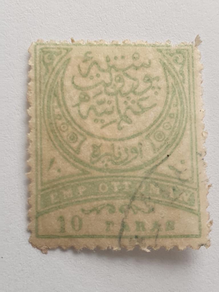 Ottomaanse Rijk 10 Paras postzegel uit 1888?, Ophalen of Verzenden, Gestempeld