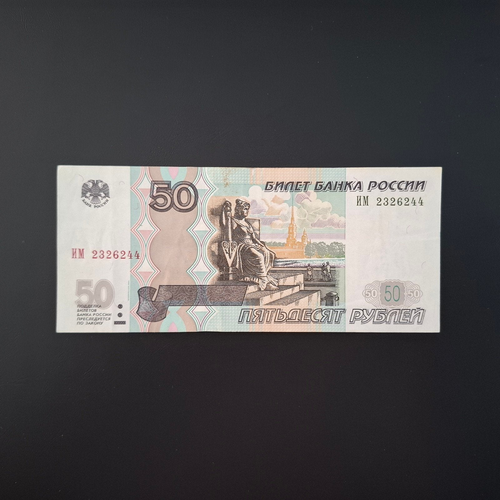 50 roebel Rusland #034, Postzegels en Munten, Verzenden, Rusland, Los biljet