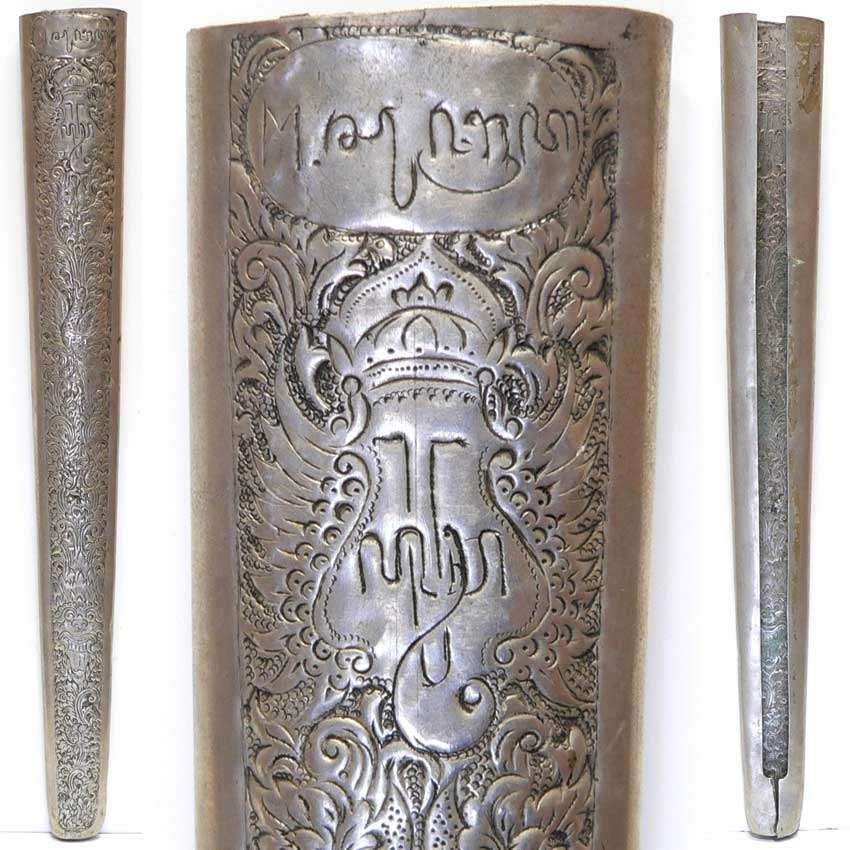 Pendok Keris PK3 Logo Kraton Yogyakarta Kris schede hoes, Antiek en Kunst, Ophalen of Verzenden