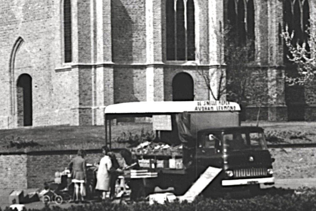 988309 Streefkerk ZH Nette oude kaart Onbeschreven, Verzamelen, Ophalen of Verzenden, 1960 tot 1980, Ongelopen, Zuid-Holland