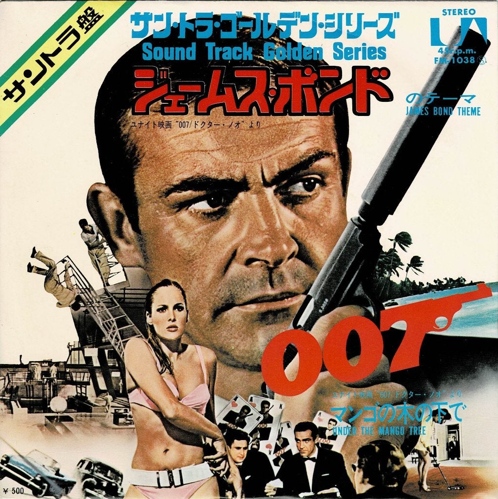John Barry – The James Bond Theme (Japan 1972), Cd's en Dvd's, Vinyl Singles, Filmmuziek en Soundtracks, 7 inch, Ophalen of Verzenden
