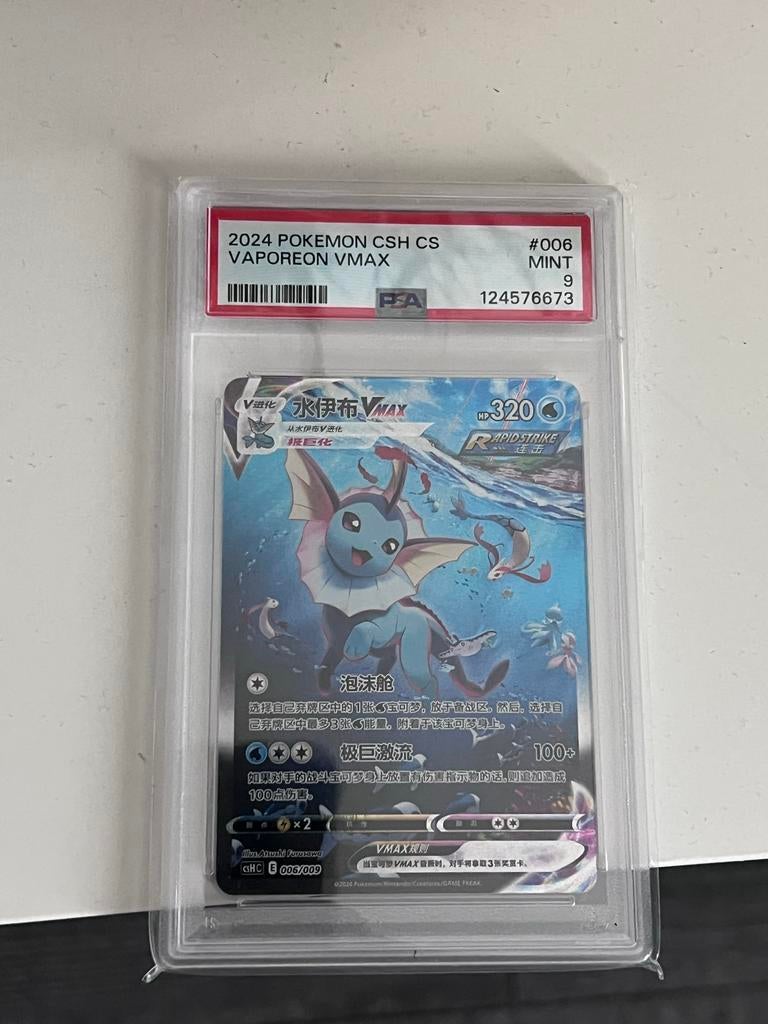 Vaporeon VMAX PSA 006/009 chinees, Ophalen of Verzenden, Zo goed als nieuw, Losse kaart