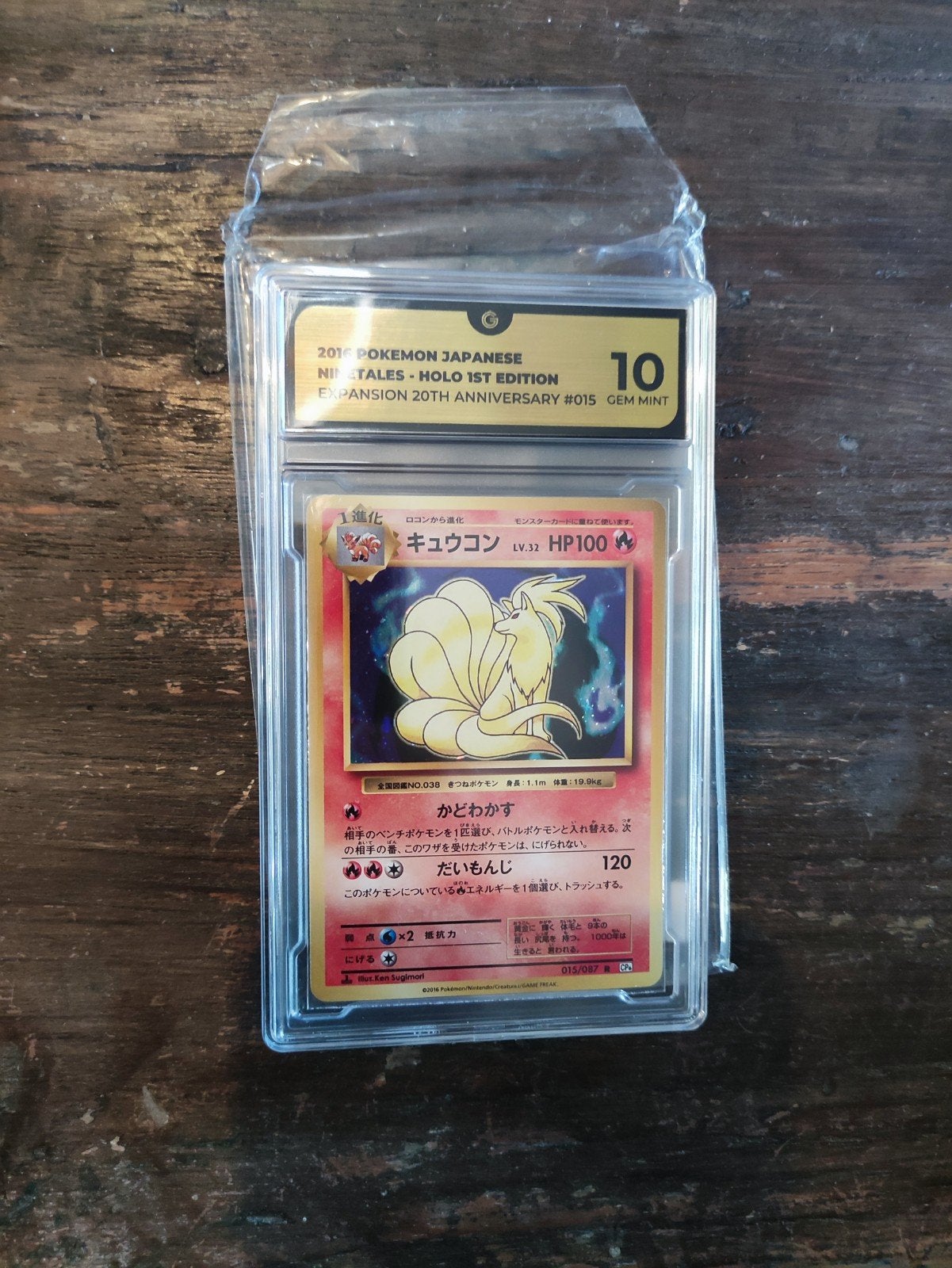 pokemon ninetales holo, Ophalen, Zo goed als nieuw