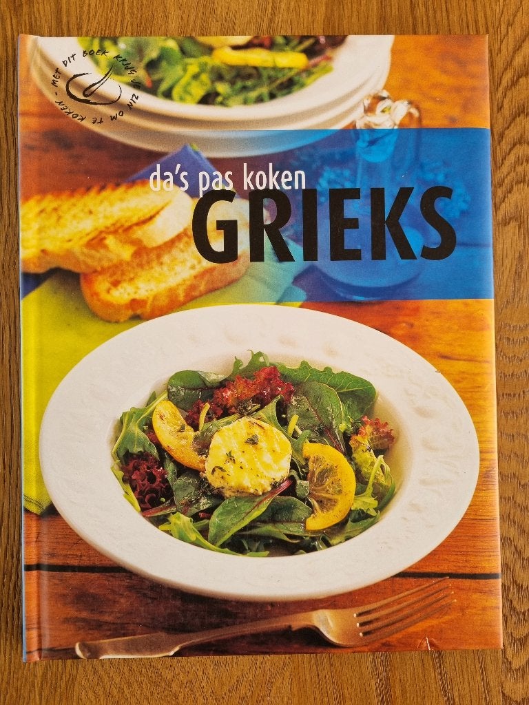 Da’s pas koken, Grieks, Hoofdgerechten, Ophalen of Verzenden, Zo goed als nieuw, Europa