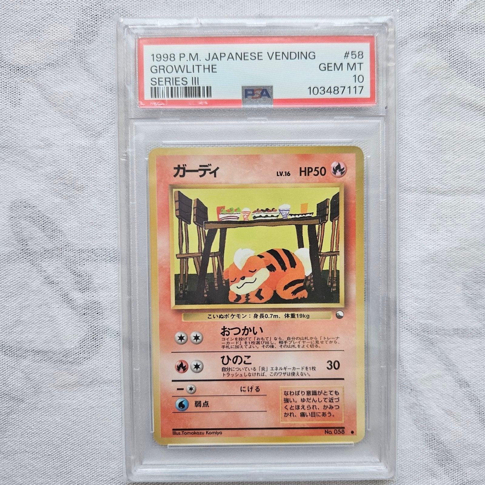 Growlithe Vending Series PSA 10 - Japanse Pokémon Kaart, Ophalen of Verzenden, Nieuw, Losse kaart