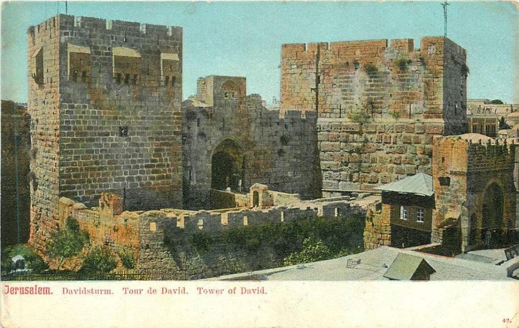 381-217-035 Jerusalem Davidsturm, Verzenden, Voor 1920, Overig Europa