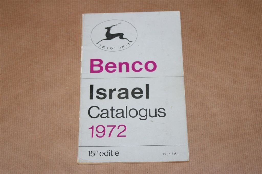 Boek. Benco Israel catalogus 1972. 15e editie., Postzegels en Munten, Ophalen of Verzenden, Verzamelalbum