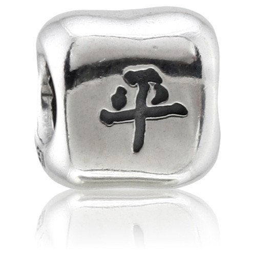 Originele Pandora chinees symbool vrede, Gebruikt, Pandora, Ophalen of Verzenden, 1 bedel