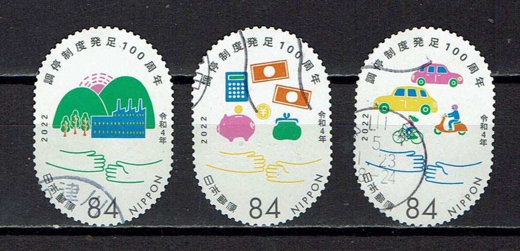 postzegels Japan mediation systeem  (2022), Postzegels en Munten, Ophalen of Verzenden, Gestempeld, Oost-Azië