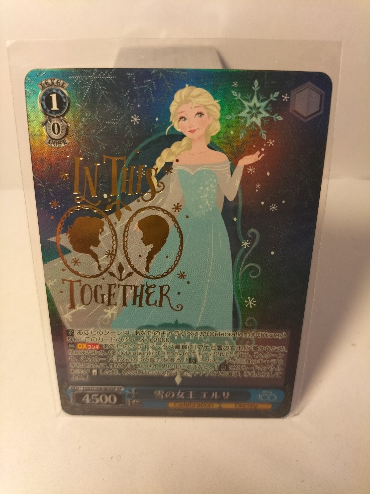Disney 100 Elsa Frozen Kaart - Weiss Schwarz, Verzenden