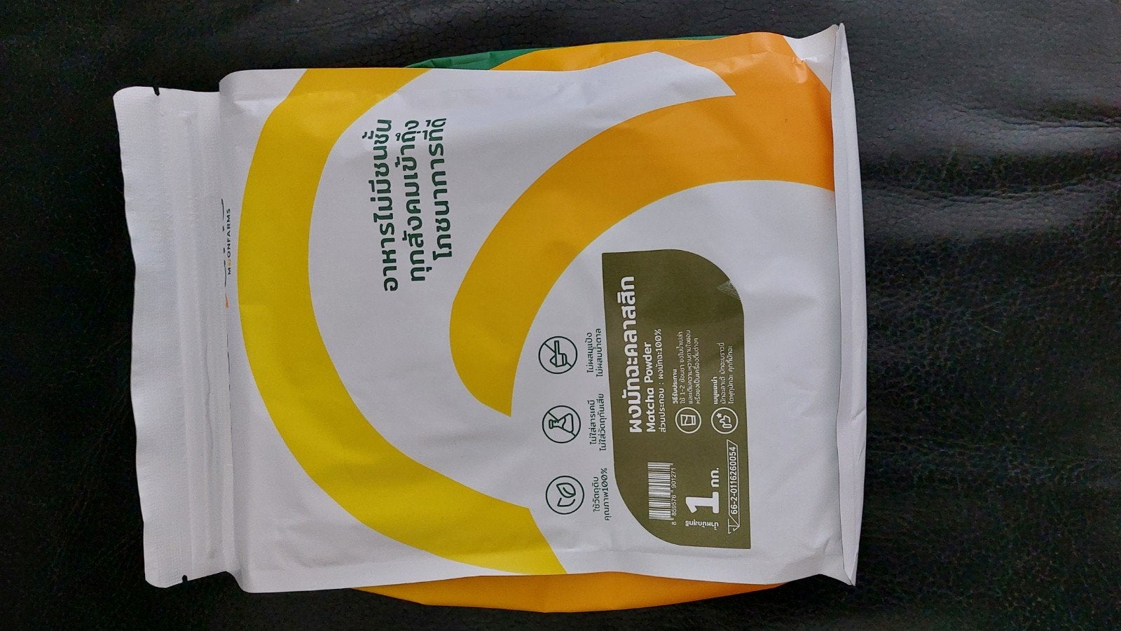 MATCHA, Als beste getest, VERS uit Thailand, Ophalen, Nieuw, Poeder of Drank