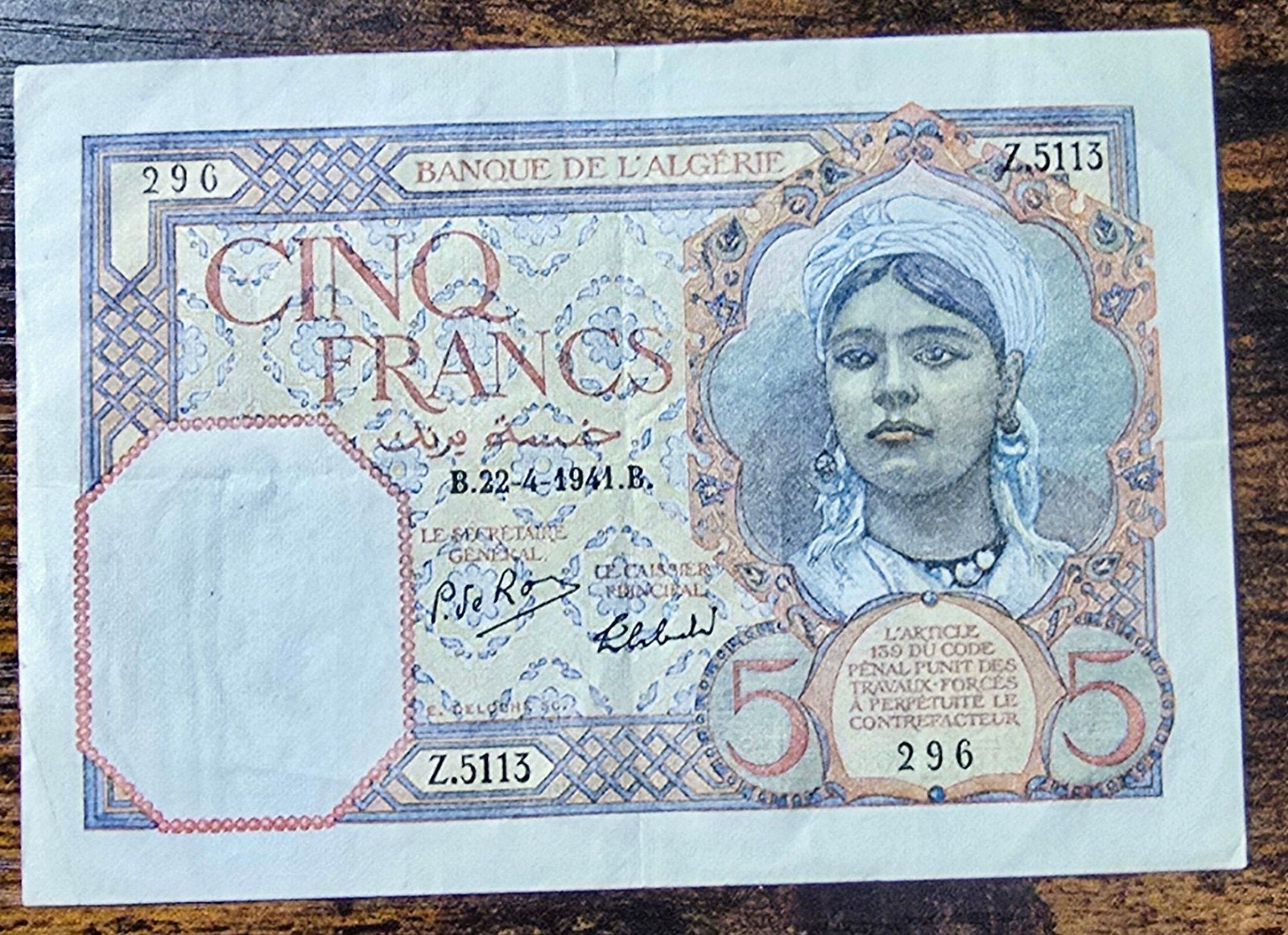 Algerije 5 Francs 1941 - Zeldzaam bankbiljet, Postzegels en Munten, Bankbiljetten | Afrika, Ophalen of Verzenden