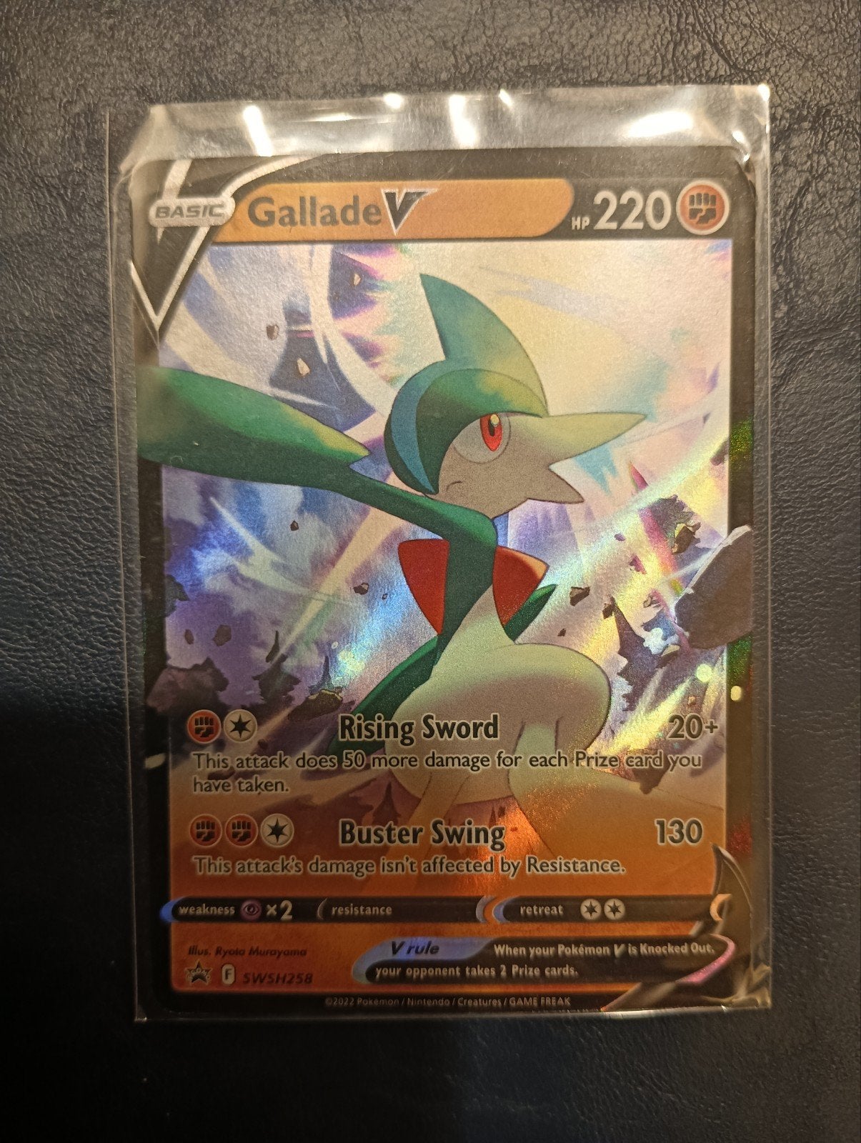 SWSH Black Star Promo Galade V, Ophalen of Verzenden, Nieuw