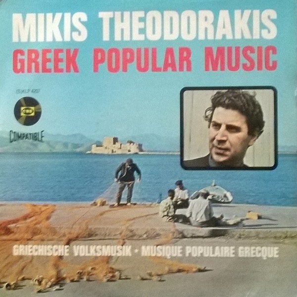 LP - Mikis Theodorakis - Greek Popular Music, Europees, Inclusief binnenhoes, Ophalen of Verzenden, Zo goed als nieuw