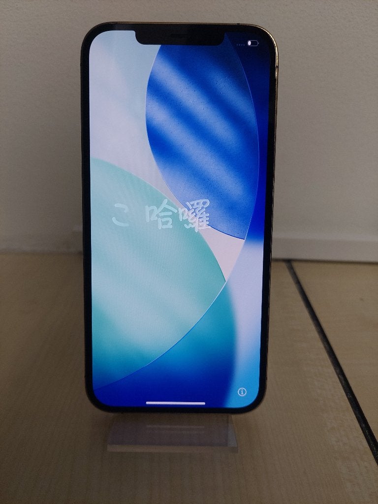 Apple iPhone 12 Pro Max 128GB Gold 2e hands - 100%, Apple, Hollyhill Industrial Estate, Hollyhill, Zo goed als nieuw, Zonder simlock
