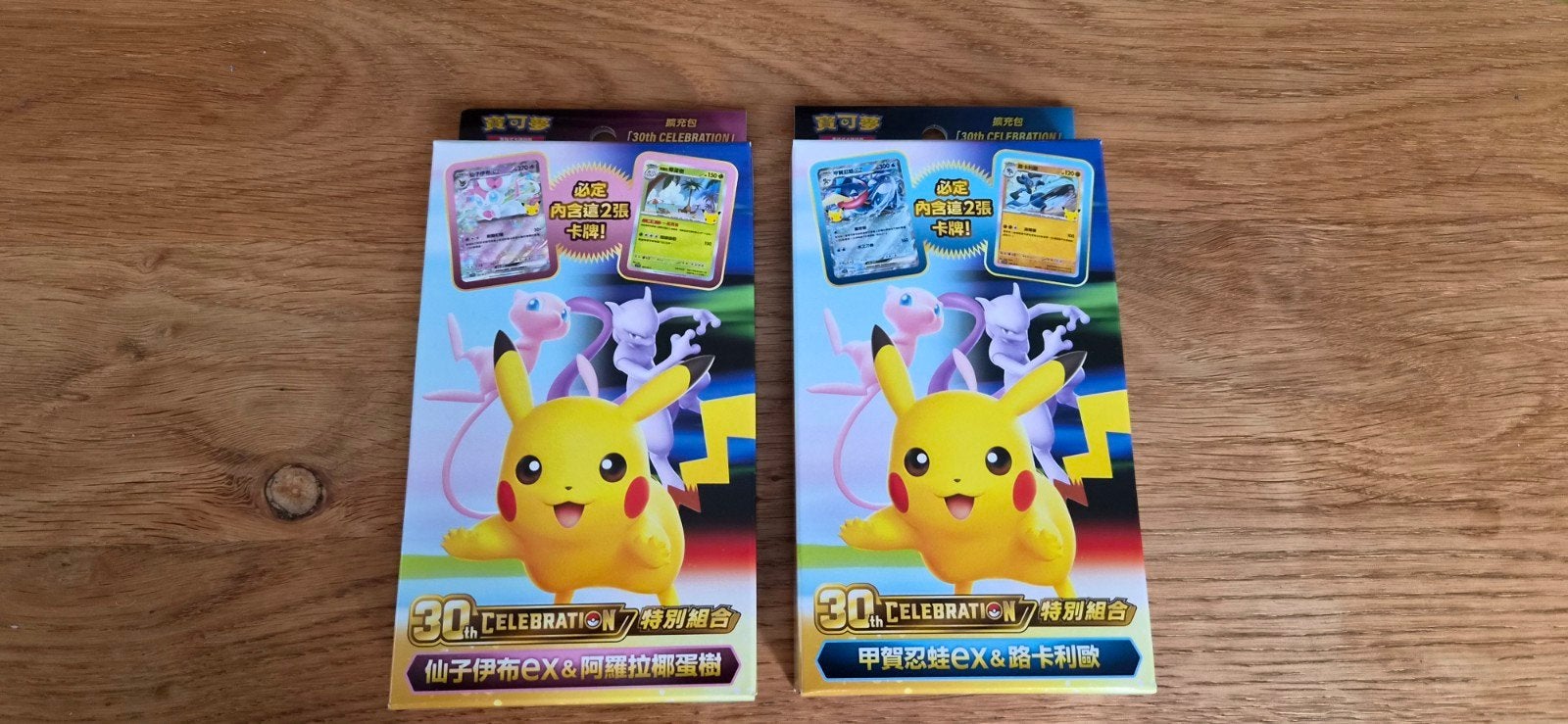Pokémon 30th Anniversary Boosters - Traditioneel Chinees, Verzenden, Nieuw, Booster