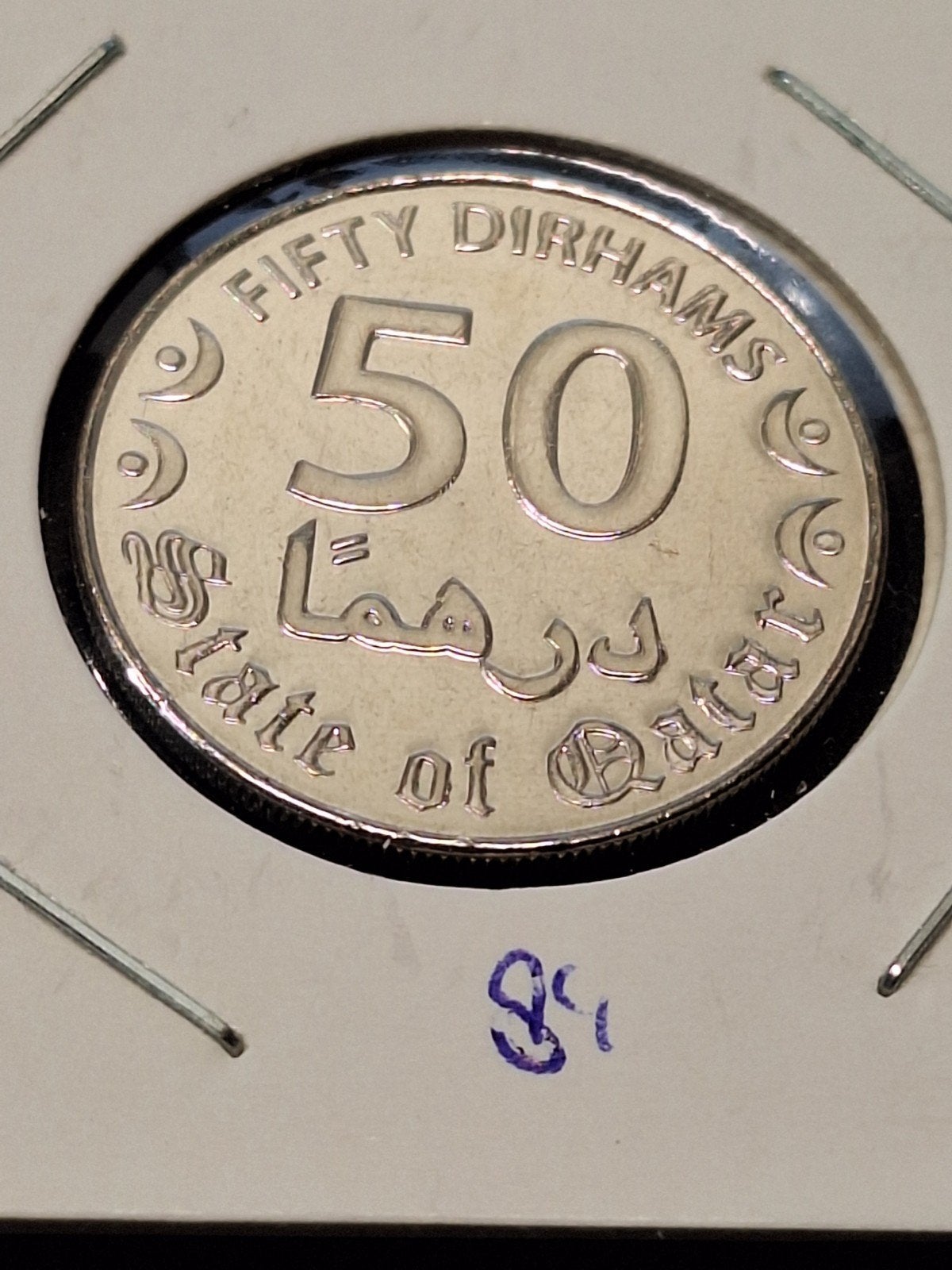 Qatar 50 dirhams 2016, Ophalen of Verzenden, Midden-Oosten