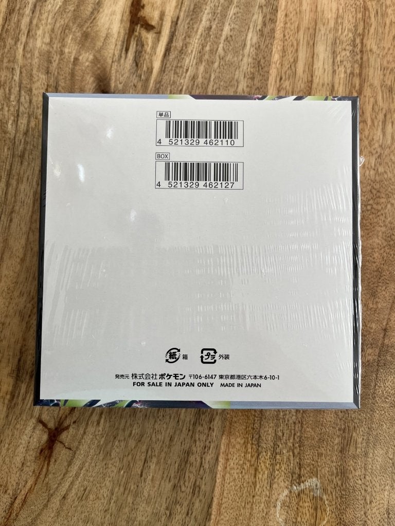 M5-Abyss Eye (Pitch Black) Japanese Booster Box Sealed, Ophalen of Verzenden, Nieuw, Boosterbox, Foil