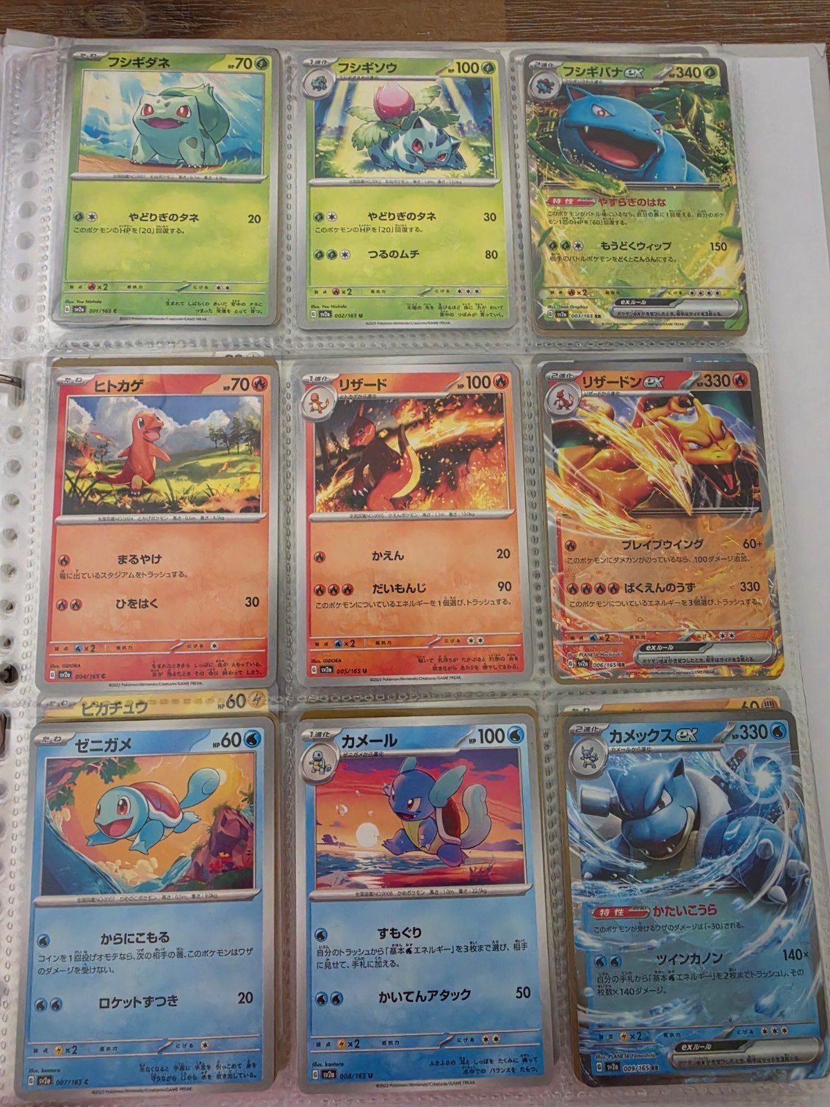 Pokemon 151 japans base set., Ophalen of Verzenden, Nieuw, Meerdere kaarten