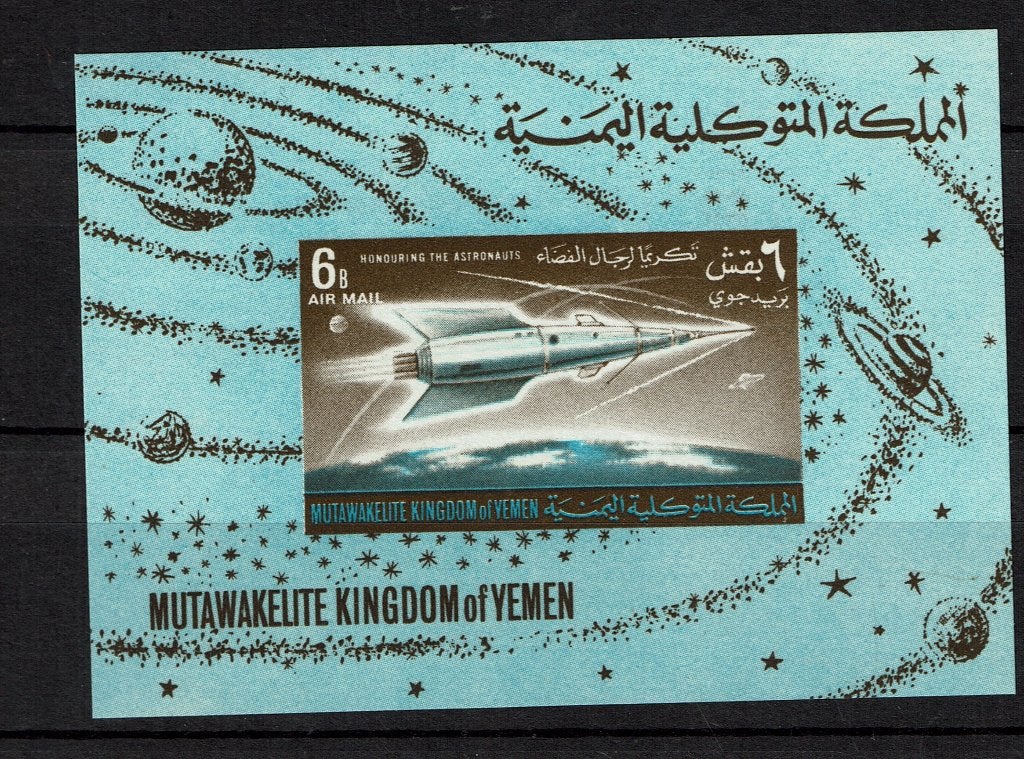 YEMEN 1967 PF BLOK RUIMTEVAART SPACE, Ophalen of Verzenden, Postfris, Overige thema's
