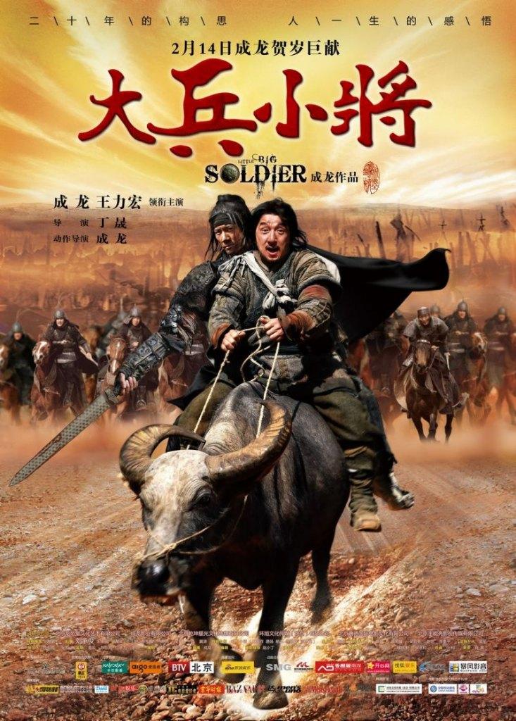 DVD - Little big soldier (Da Bing Xiao Jiang) - 2010, Vanaf 16 jaar, Ophalen of Verzenden, Zo goed als nieuw