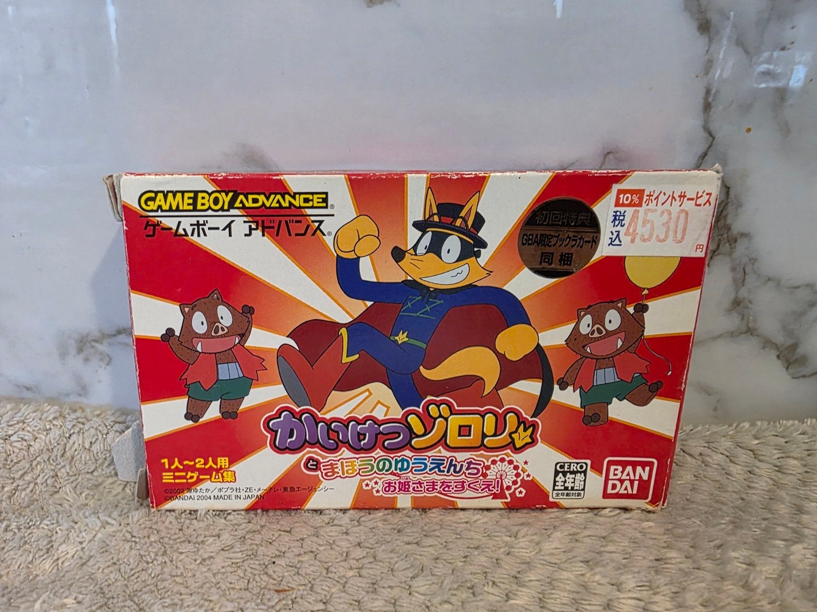 Kaiketsu Zorori GBA Game Boy Advance Japans, Ophalen of Verzenden