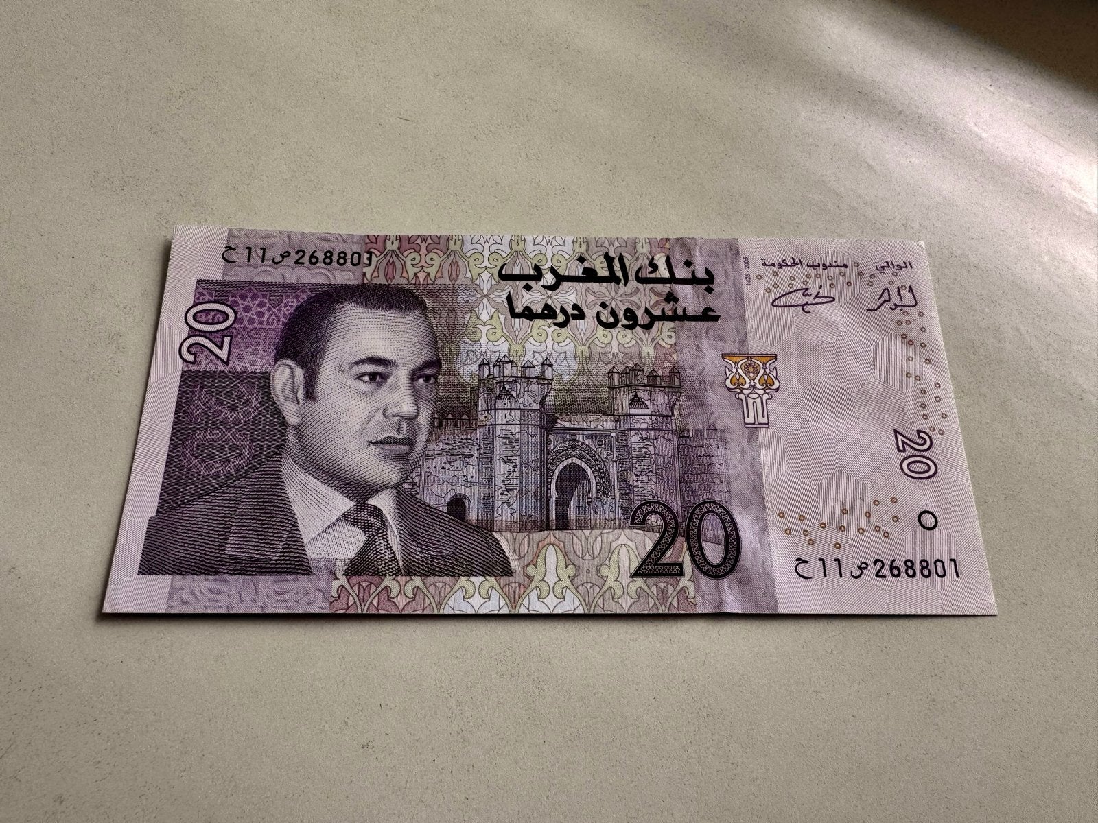 20 Marokkaanse Dirhams bankbiljet - Zo goed als nieuw, Ophalen of Verzenden, Overige landen, Los biljet