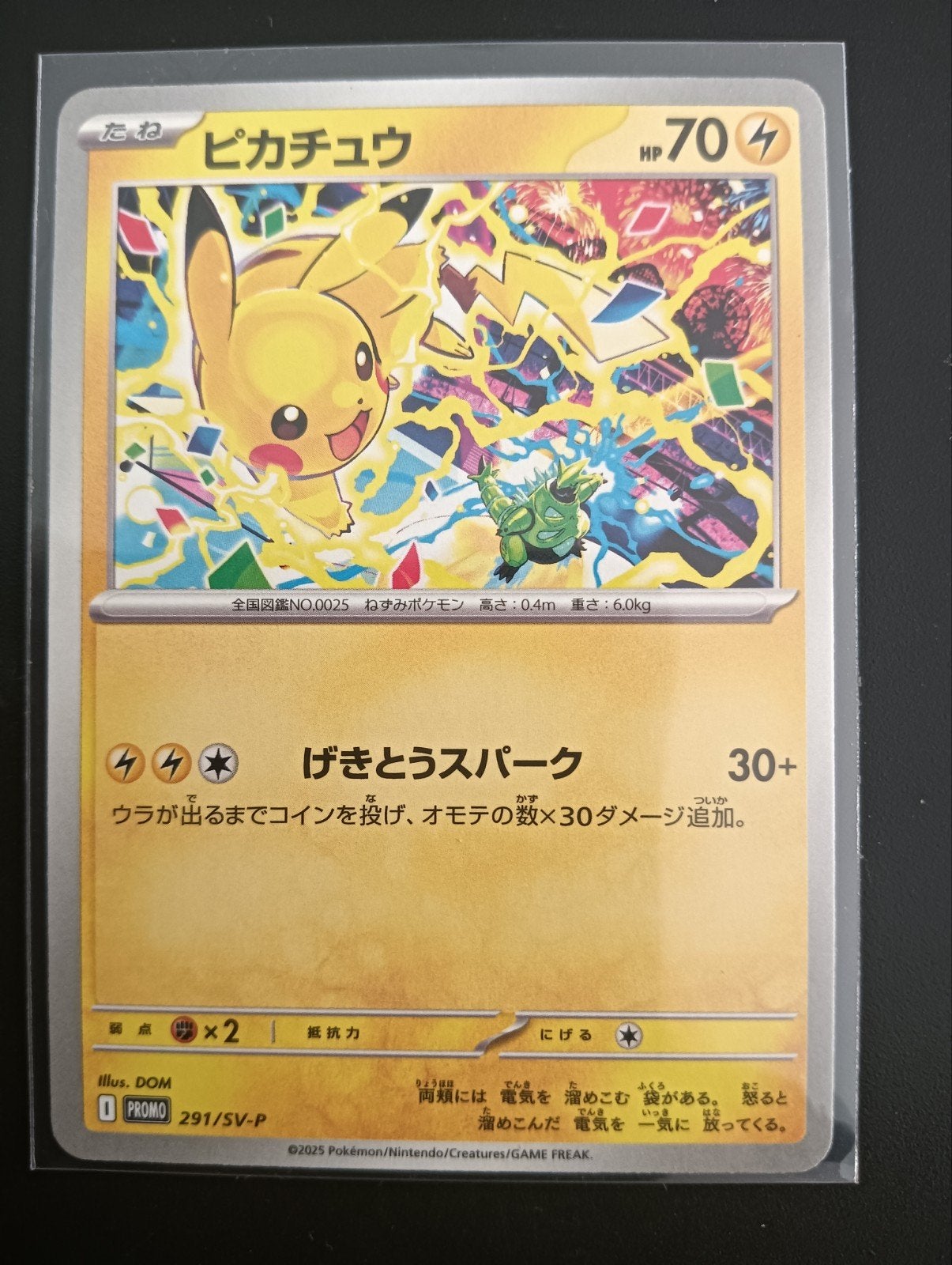 Pikachu Promo 291/SV-P Near Mint, Hobby en Vrije tijd, Verzamelkaartspellen | Pokémon, Verzenden, Zo goed als nieuw