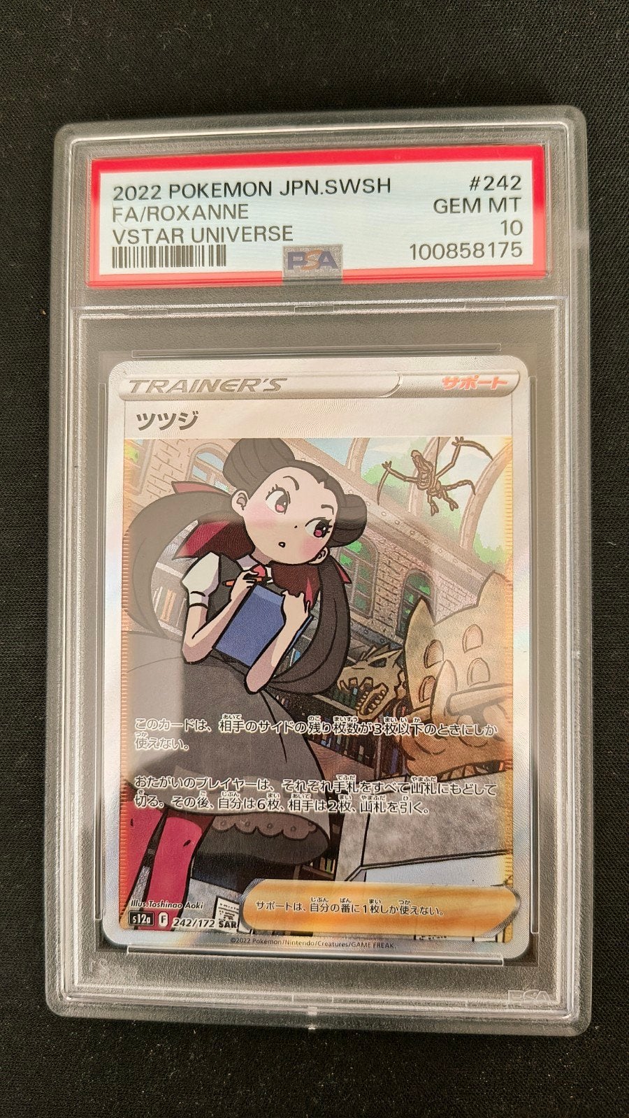 PSA 10 Roxanne japansese, Ophalen of Verzenden, Zo goed als nieuw, Speelkaart(en)