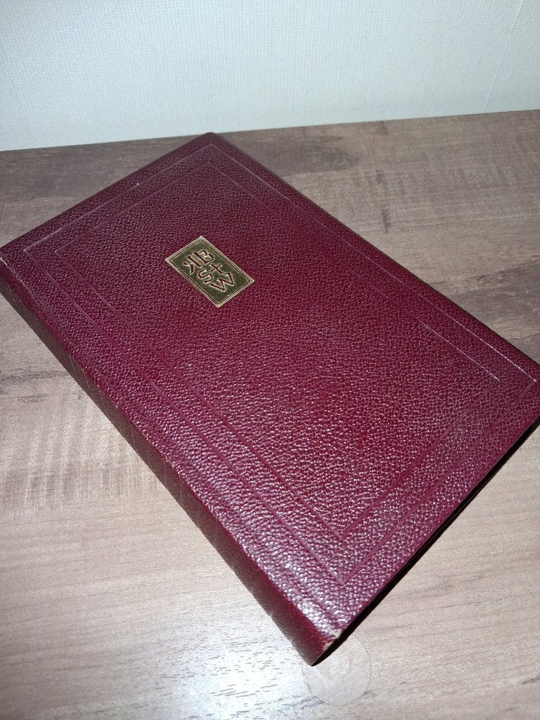 Het Nieuwe Testament 1963 – Sint Willibrord, Ophalen of Verzenden, Gelezen