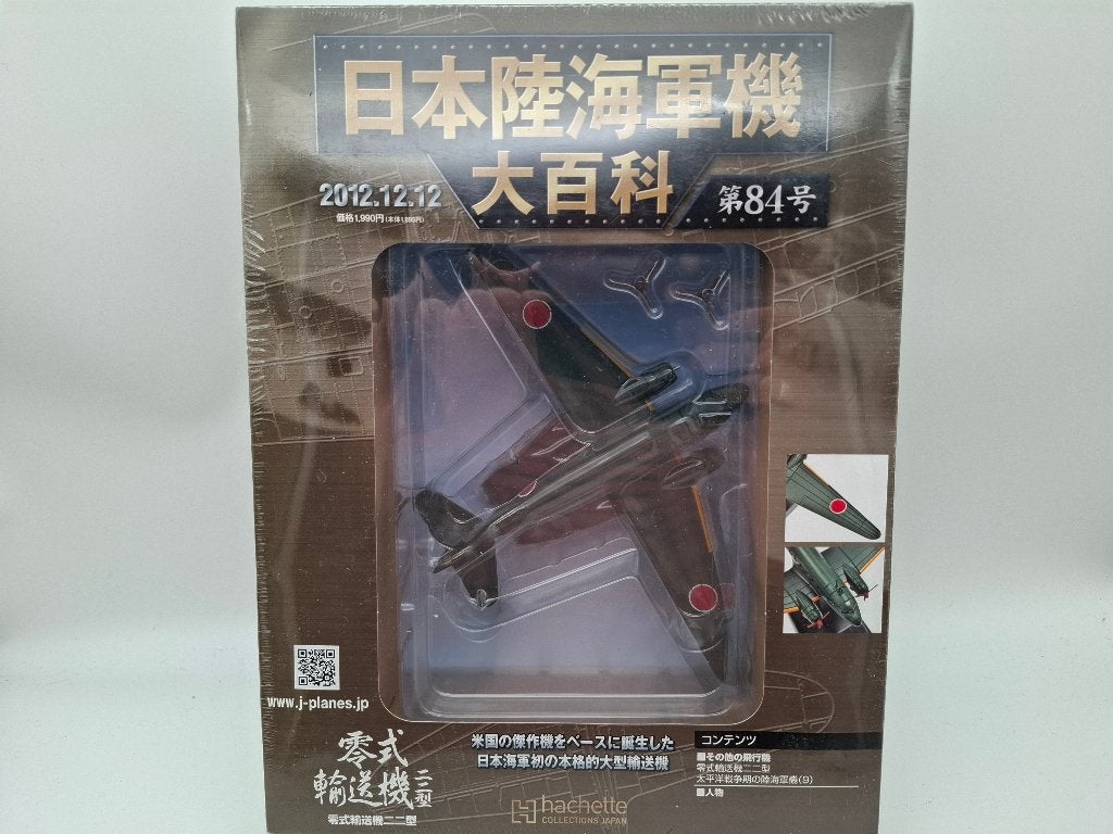 Hachette DC 3 douglas model (heel zeldzaam), Overige merken, 1:72 tot 1:144, Verzenden, Nieuw