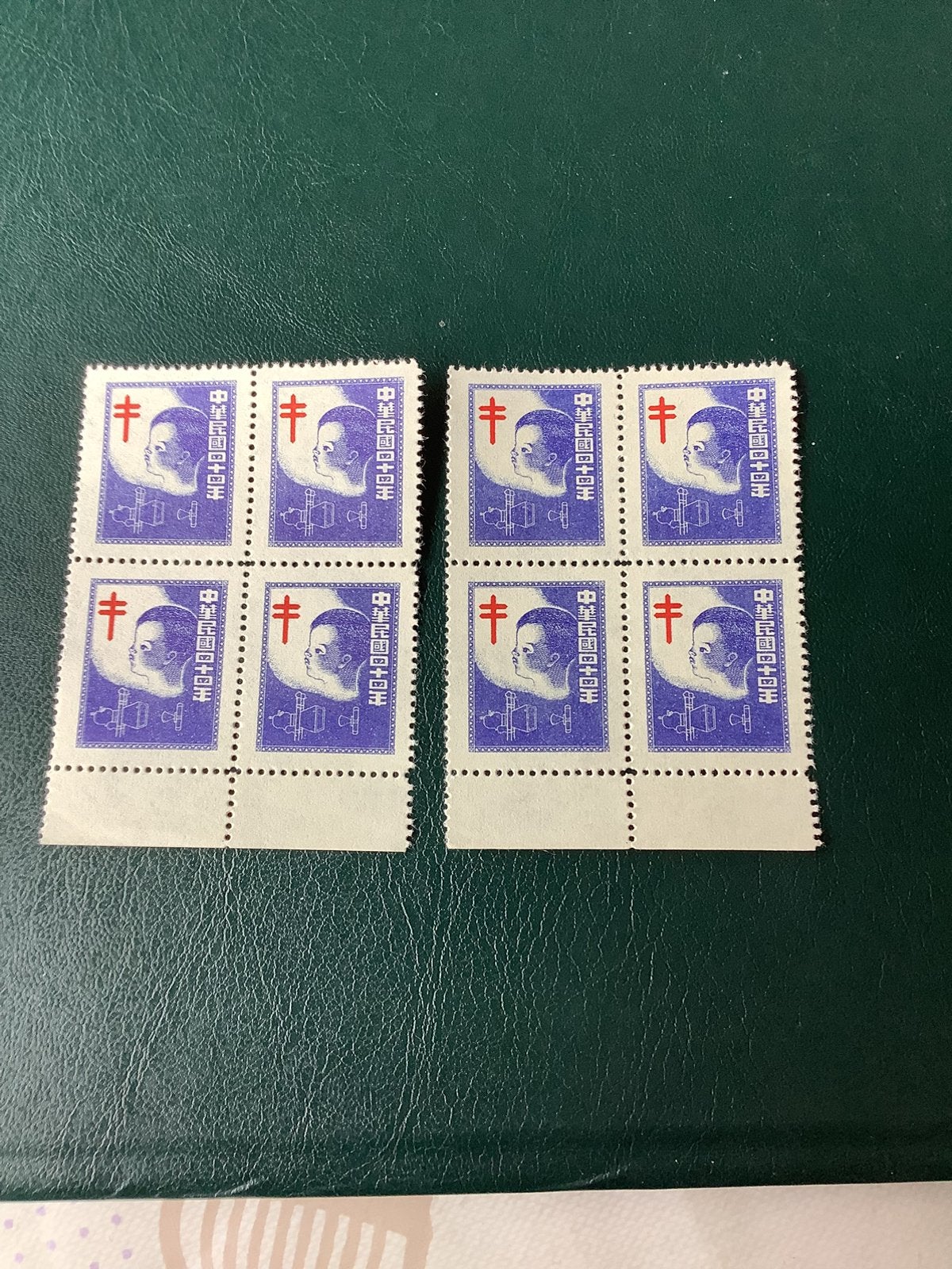 Taiwan  tbc sluitzegels, Ophalen of Verzenden, Postfris, Zuidoost-Azië