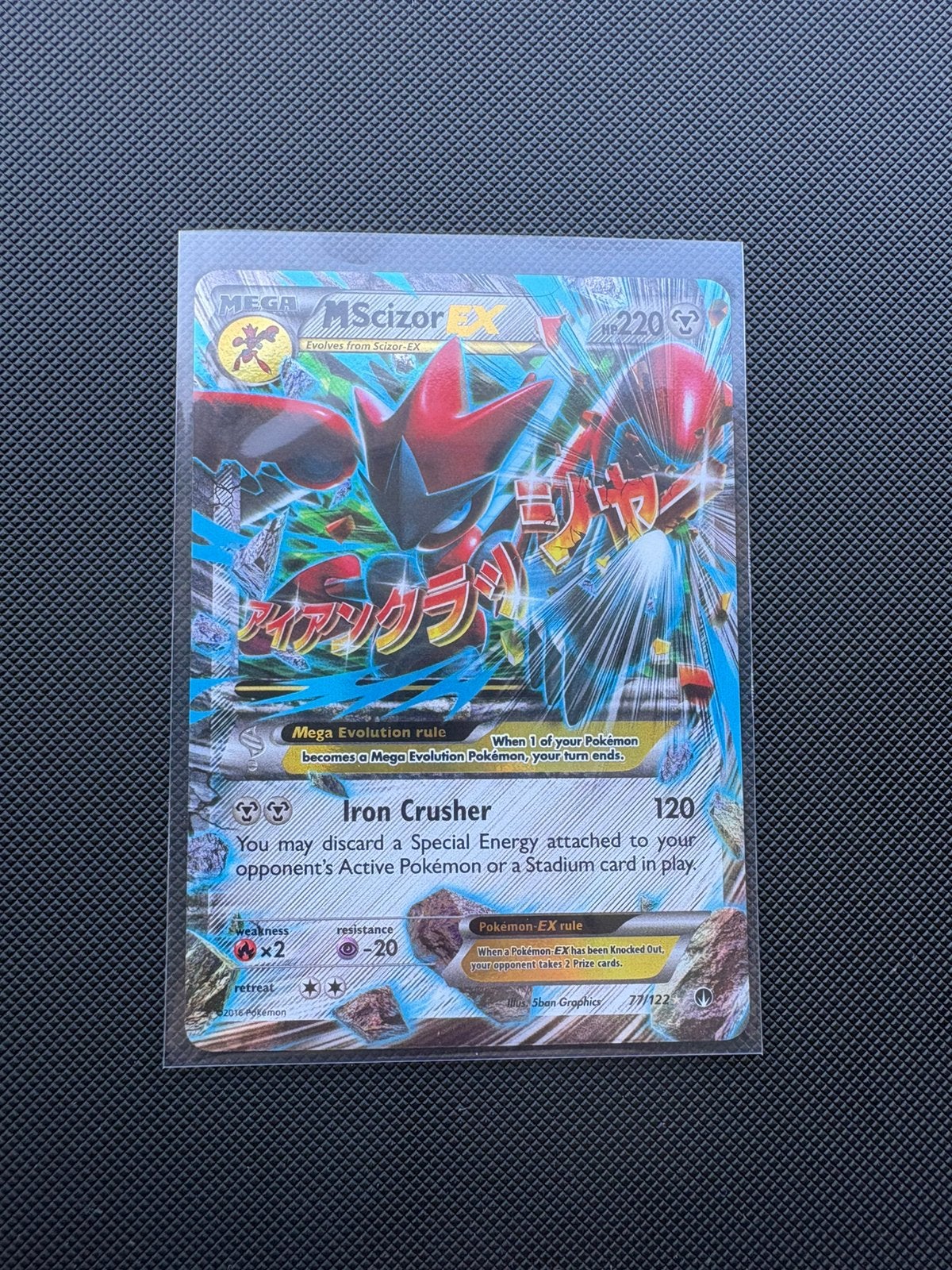 M Scizor EX 77/122 BKP Breakpoint, Ophalen of Verzenden, Nieuw, Losse kaart