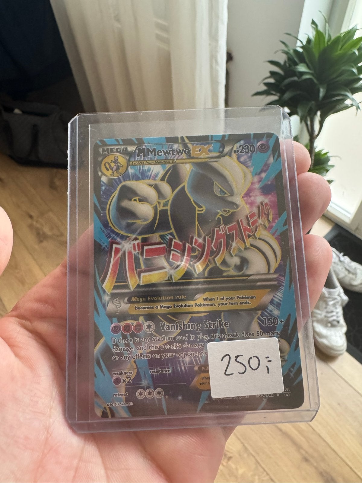Pokémon M Mewtwo EX Breaktrough - Mewtwo 159, Ophalen of Verzenden, Zo goed als nieuw, Losse kaart