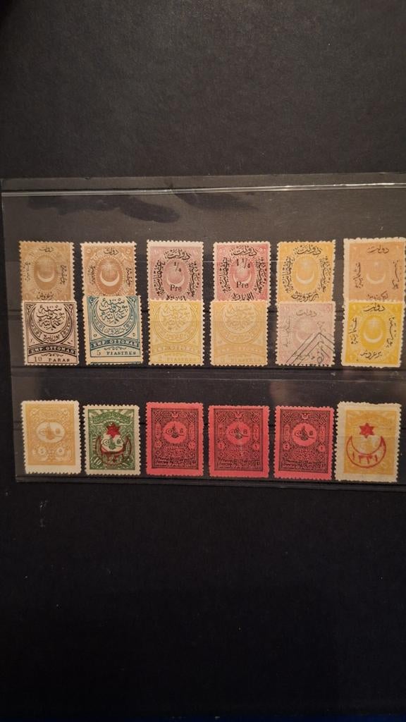 Turkije Ottomaanse Rijk klassieke zegels, Ophalen of Verzenden, Midden-Oosten